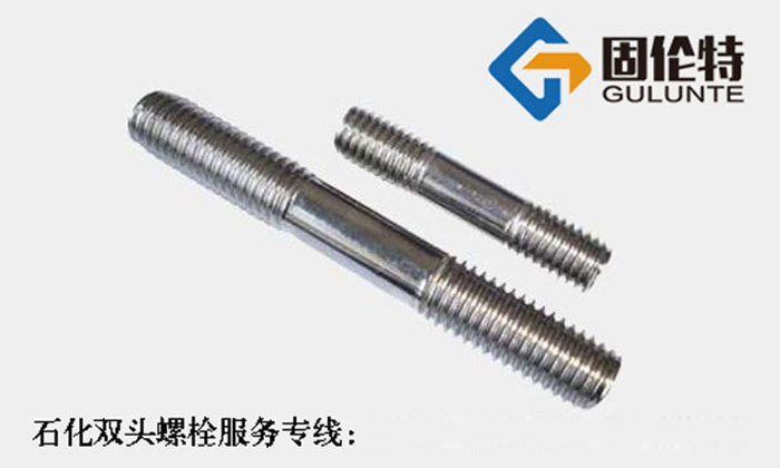 316不銹鋼雙頭螺栓型號(hào)規(guī)格尺寸表大全