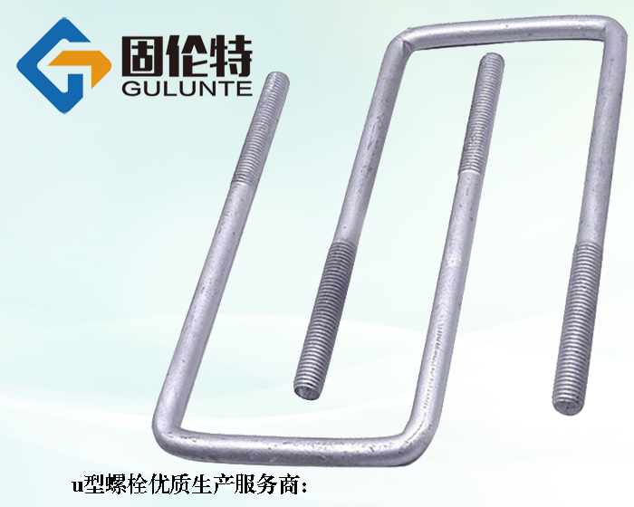 u型螺栓標(biāo)準(zhǔn)型號規(guī)格尺寸表大全