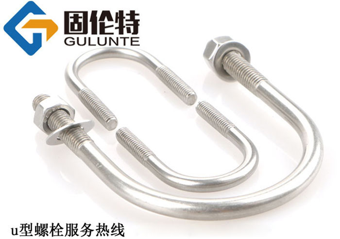 u型螺栓廠(chǎng)家直銷(xiāo)