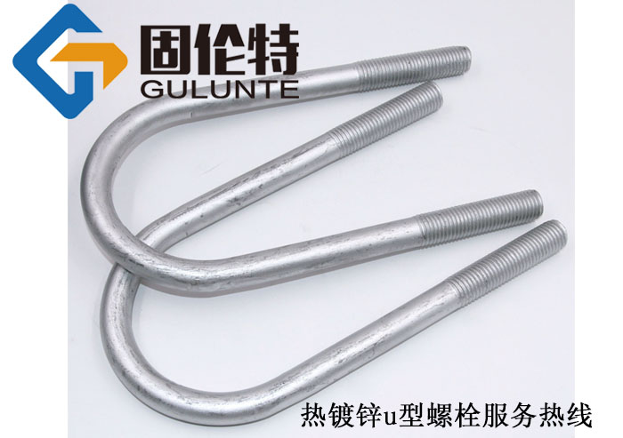 高強度u型螺栓生產(chǎn)廠家,電力u型螺栓廠家直銷批發(fā)價格